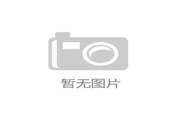 2026年曲棍球世界杯预选赛赛程公布，5月迎来首轮美洲区与亚洲区小组赛