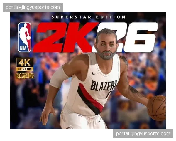 2K26百分大战将虚拟对决搬至现实球场，融合游戏与篮球的双重热爱