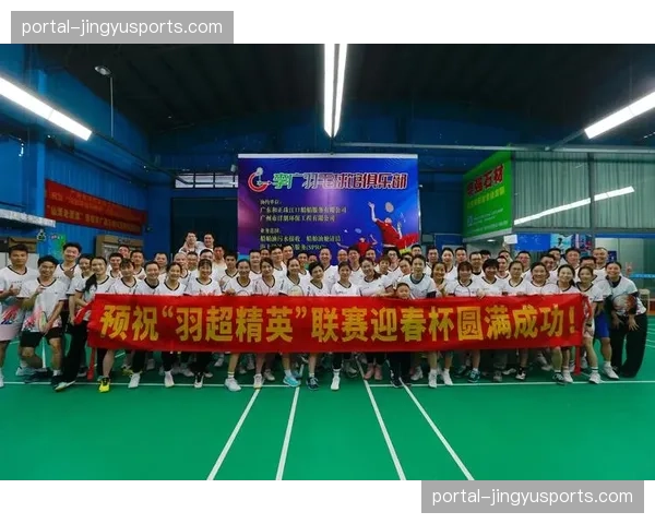 2026年亚洲羽毛球锦标赛筹备启动，武汉将启用新建智能场馆