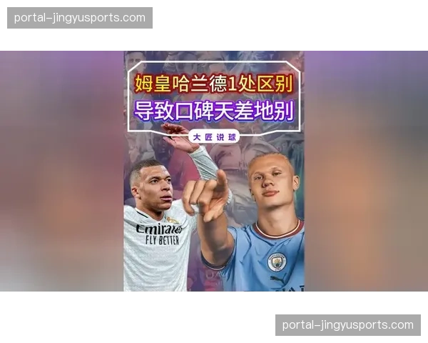 EA Sports公布《FC 26》年度最佳阵容,姆巴佩、哈兰德领衔 EA Sports公布《FC 26》年度最佳阵容,姆巴佩、哈兰德领衔