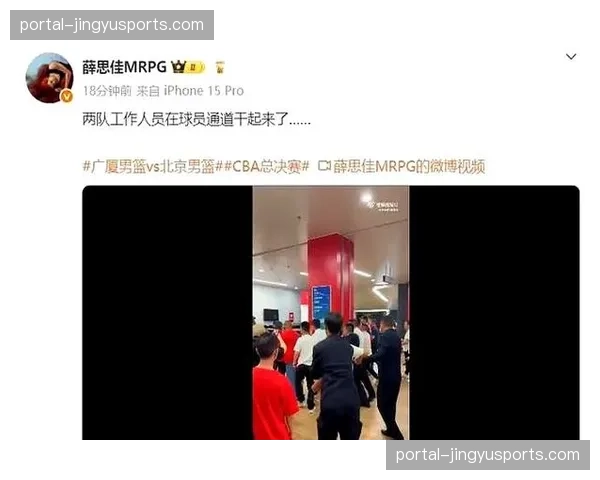 为承办总决赛，主场球馆紧急翻新球员通道及更衣室设施